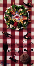 逆立ちすれば答えがわかる