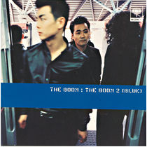THE BOOM2 (Blue)