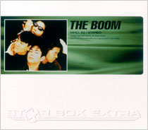 THE BOOM STAR BOX EXTRA