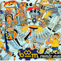 REMIX MAN '95