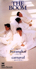 berangkat-ブランカ-