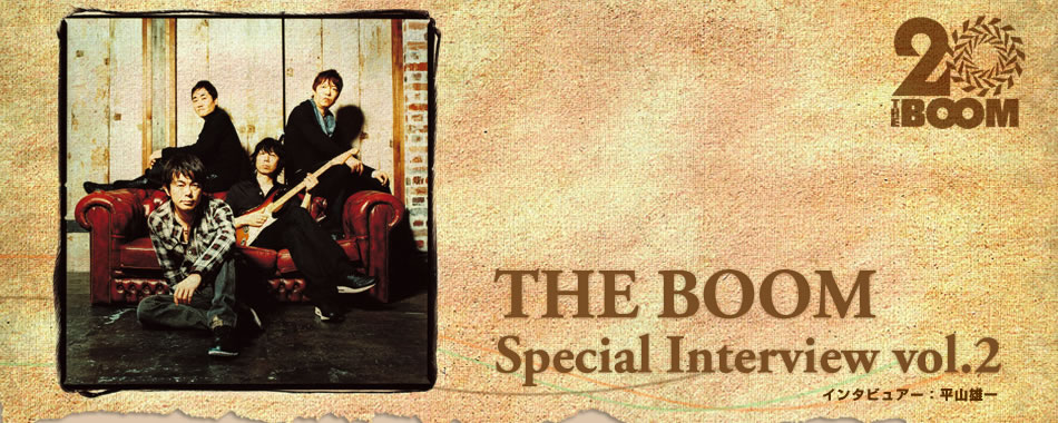 the boom